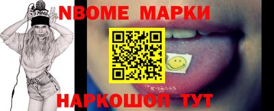 скорость mdpv Волжский