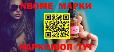 ешки Беслан