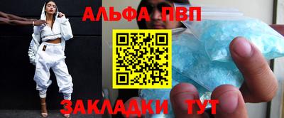 кокаин премиум Коммунар