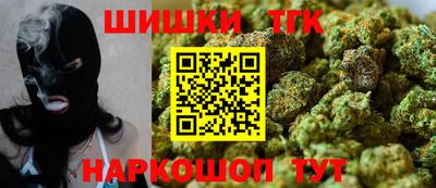 сатива Комсомольск-на-Амуре