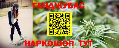 шишки Волжск