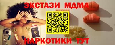 скорость mdpv Волжский