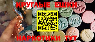 шишки Волжск