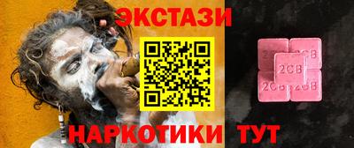 шишки Волжск