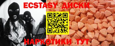 шишки Волжск