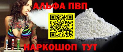 скорость mdpv Волжский