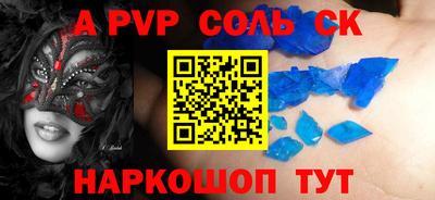 скорость mdpv Волжский