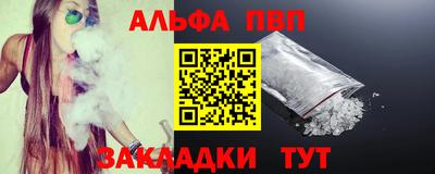 экстази Бийск