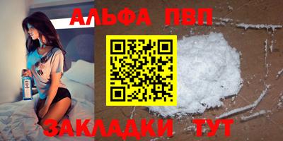 экстази Бийск