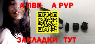 экстази Бийск