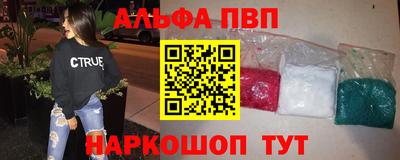 скорость mdpv Волжский