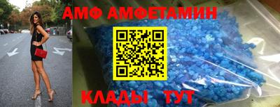 шишки Волжск