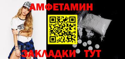 шишки Волжск