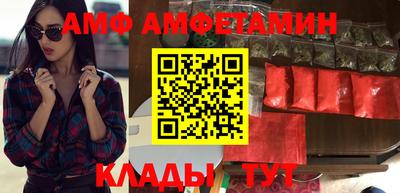 шишки Волжск