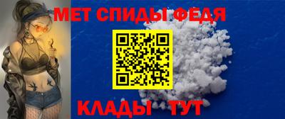 скорость mdpv Волжский