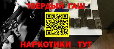 PSILOCYBIN Волгодонск