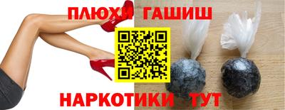 PSILOCYBIN Волгодонск
