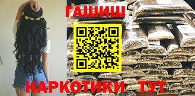 шишки Волжск