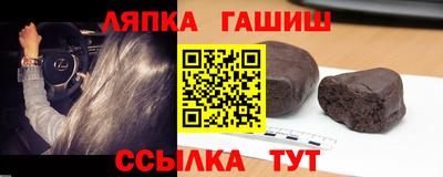 гашиш Абакан