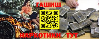 PSILOCYBIN Волгодонск
