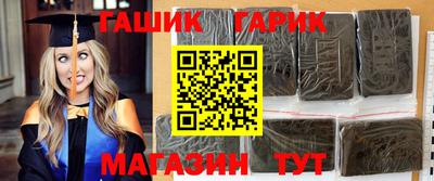 PSILOCYBIN Волгодонск