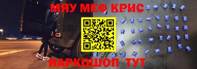 шишки Волжск