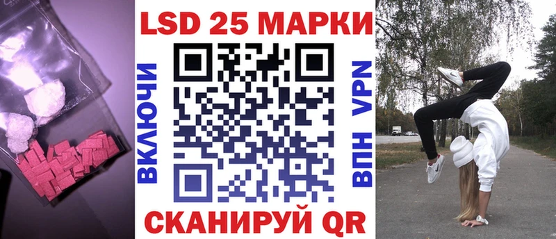 ЛСД экстази кислота  Касимов 