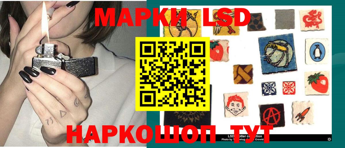 ЛСД экстази кислота Касимов