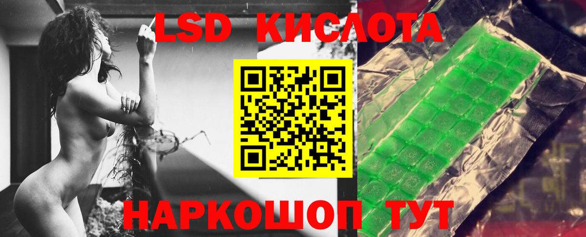 LSD-25 экстази ecstasy  Касимов  Лсд 25 экстази ecstasy 
