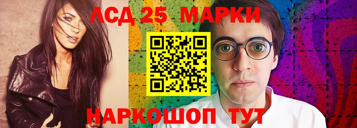 LSD-25 экстази ecstasy  ЛСД экстази  Касимов  Вход с VPN  Лсд 25 экстази кислота 