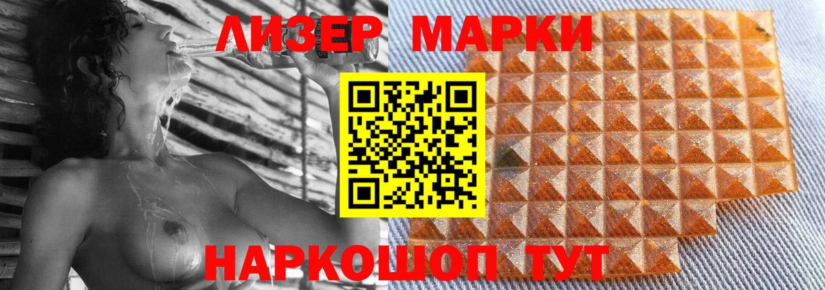 LSD-25 экстази кислота Касимов