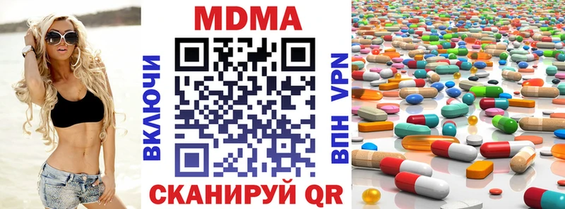 MDMA Molly  Касимов 