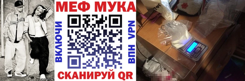 цена наркотик  Касимов  МЕФ VHQ 