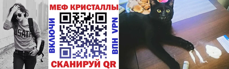 Меф мука Касимов