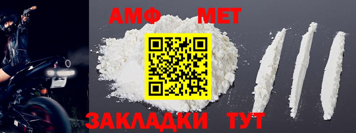 Метамфетамин винт  Вход с VPN  Касимов 