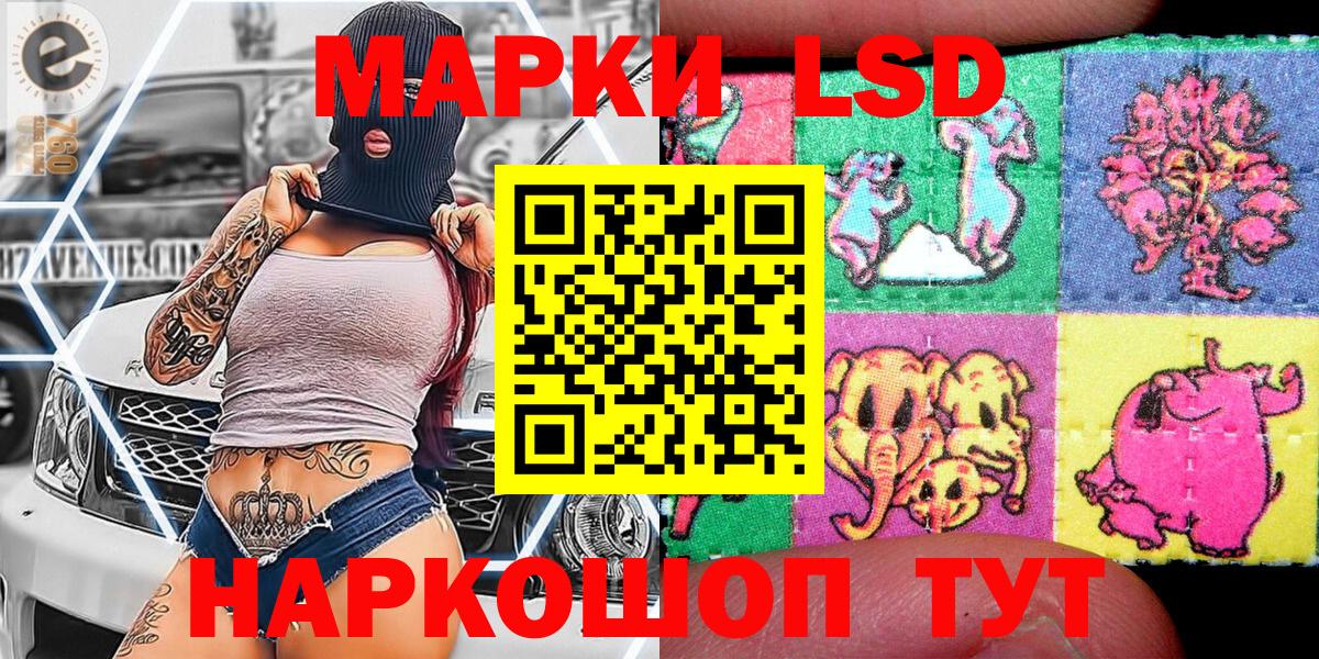 Марки N-bome  Марки NBOMe 1,8мг  дарнет шоп  Марки NBOMe 1,8мг  Касимов  Вход с VPN 
