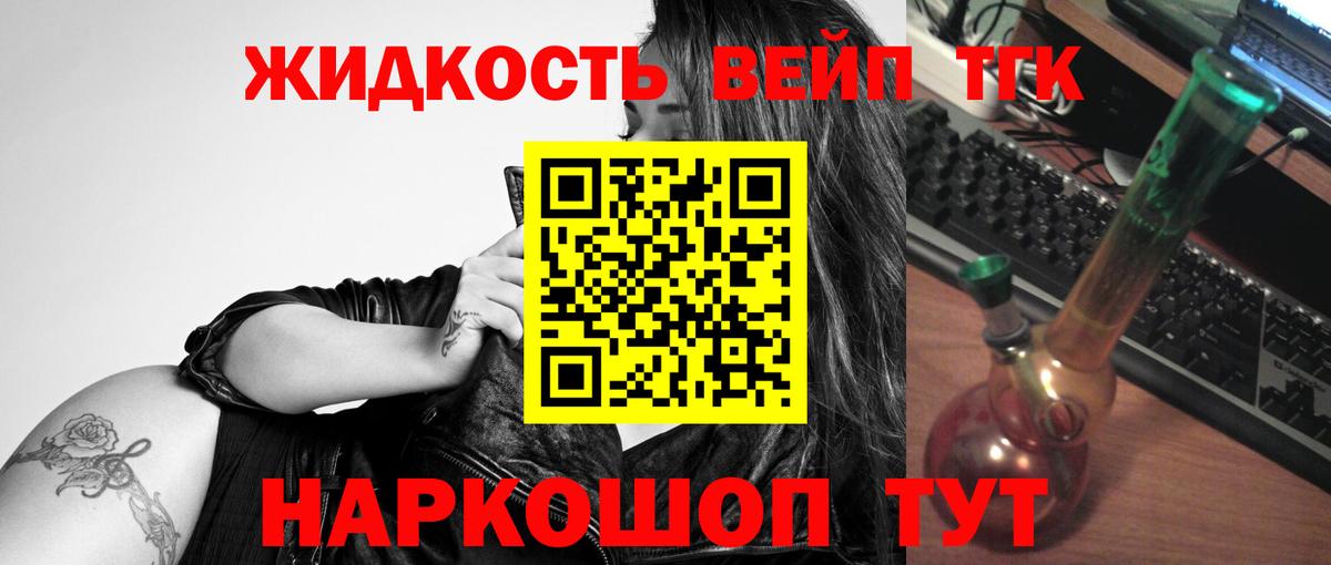 blacksprut ссылки  Касимов  ТГК Wax  Дистиллят ТГК концентрат 