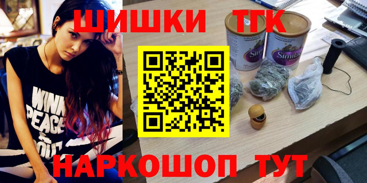 МАРИХУАНА Amnesia Касимов