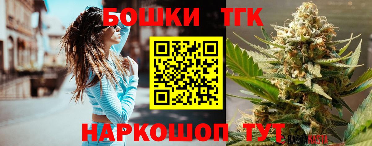 Касимов  Бошки марихуана Amnesia  Вход с VPN  Каннабис тримм  Марихуана AK-47 